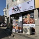 두찜 곡반정점 네이버블로그