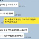 한화ES (에너지세이빙)창호 | 인알못의 25년된 아파트 턴키 인테리어 관찰기 9일차. 몰딩, 계단 and 준비 - 6. 창호