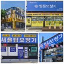 지야경로당 | 김제제일보청기. 보청기를 미룬 사람들이 공통으로 하는 말