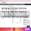 대리티켓팅 댈티 용병 필요하신 분 댓 주세요 이미지