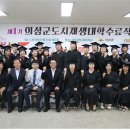 의성군청(2층) 이미지