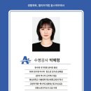 Allswimmer 이미지