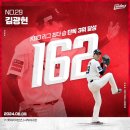 240609 KBO 프로야구 경기 결과 이미지