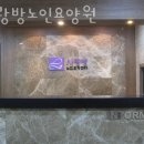 사랑방노인요양원 이미지