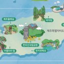 (주)한국관광 이미지