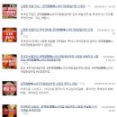 곤지암할매소머리국밥왕갈비탕 이미지
