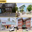 내성초 입구 이미지