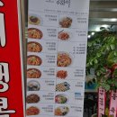 맹가네상하이짬뽕