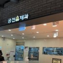 궁전김밥 이미지