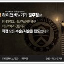 남비뇨기과의원 이미지