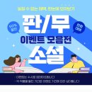 천마천산업 네이버블로그