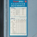 팀모터스 공임나라 민락점 이미지