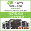 농부고기 - 창원시 의창구 원이대로69번길 6-21 | 농부고기