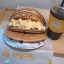 와플대학덕천캠퍼스