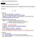 (시공사) GS건설 면접 후기 : 피뽑탈