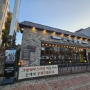 고반식당춘천거두리점 이미지