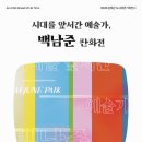 남해읍 세계로 경남도민일보
