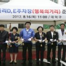 중리 공영주차장 이미지