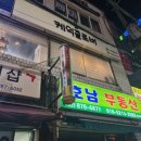 케익클로버CAKECLOVER
