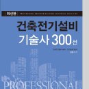 명설비 이미지
