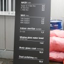 도도세차장월산점 이미지