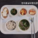 한아름실버케어센터 네이버블로그