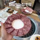 진해 한우 맛집 자은동 마당있는집 소고기 솔직후기