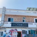다래향 | 함덕해수욕장 근처 맛집 추천 다래향 본점 내돈내산