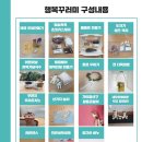 i꾸러미 이미지