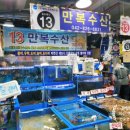 만복수산 네이버블로그