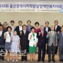 (사)울산광역시지적장애인복지협회 이미지