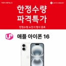 영도점하이마트 이미지