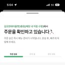 다이나핏김포