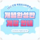 수탐대세 - 동작구 대방동23길 45 | 2025 약술형 논술 대학 분석(지원자격)