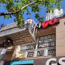 예뻐지Go 네이버블로그