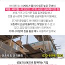 덕진재활의학과의원 네이버블로그