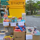 황가네인천댁 이미지