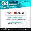 PC&PC클럽 이미지