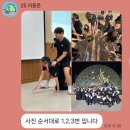 😱벌써 1학기 종강이라니🎊 믿을 수 없어~~~😭 📸26년도 1학기 종강총회 후기글🎥 이미지