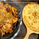 동대구역 근처 맛집 &#39;남촌 쭈꾸미&#39; 주차장,메뉴 후기
