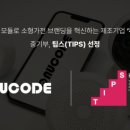 코드벤처 이미지