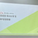 광동푸드