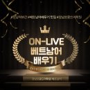 씬짜오 베트남어 OPI | 베트남어배우기 N번째 도전중인 분들 주목!