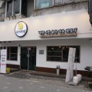 심야족발