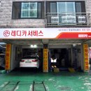 주성카써비스 이미지