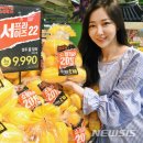 홈플러스(주) 합정점 이미지