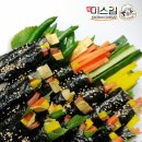 미스김꼬마김밥 이미지