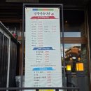 수원-0729 | 인계동고기집 알뜰정육식당 주차 꽃등심 채끝살 후기