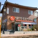 이 민물장어 하우스 이미지