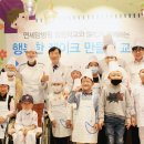 행복한그룹